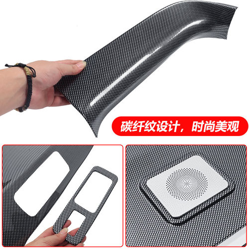 适用于22-26款LC300后尾门框防刮兰德酷路泽防踢板陆巡内饰碳纤维 - 图0