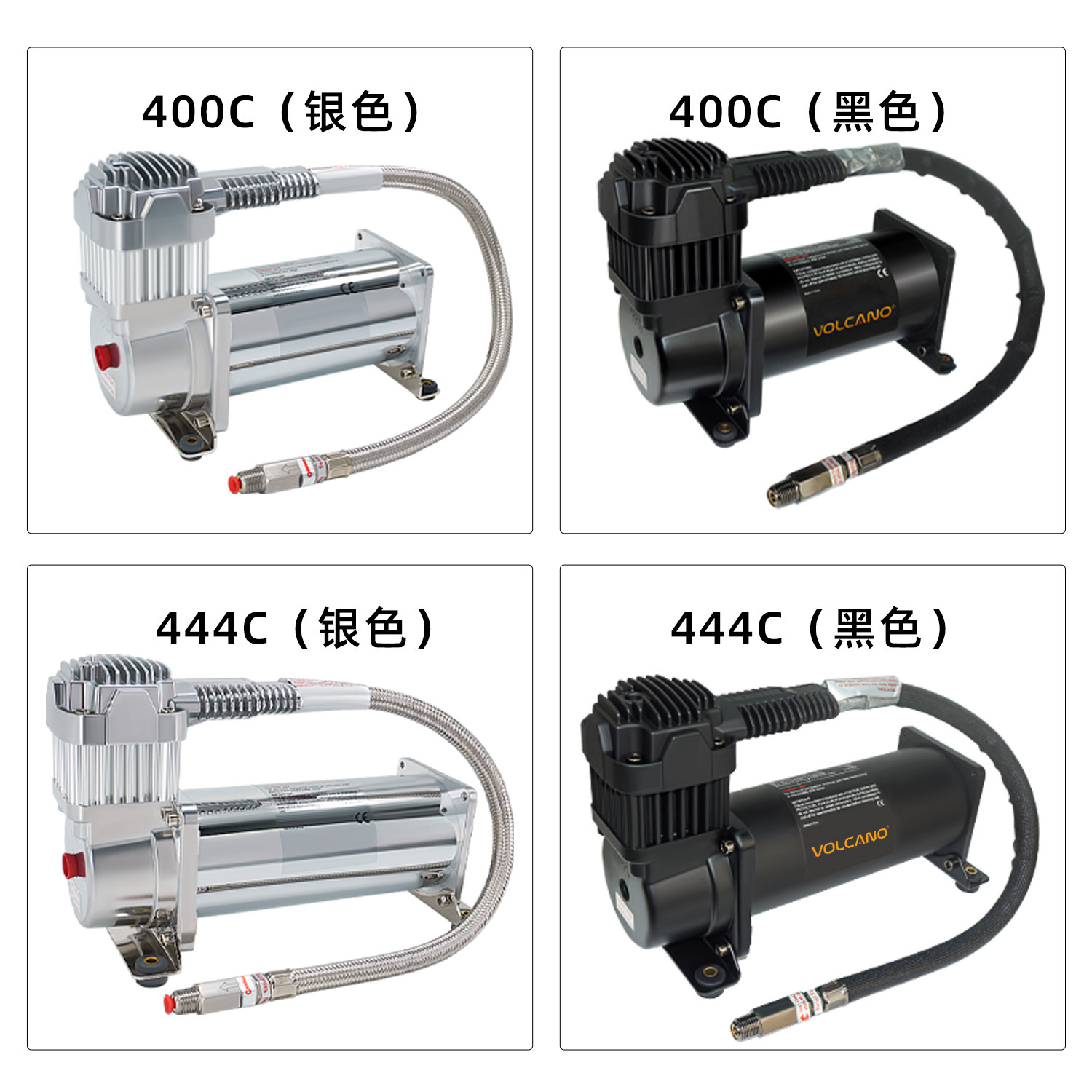 444C400C空气压缩悬架气囊气动避震改装汽车摩托气刹气喇叭打气机