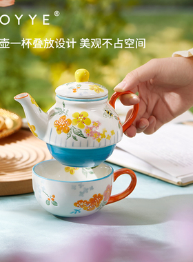K11 JOYYE釉下彩单人茶具办公室陶瓷茶壶茶杯女士一壶一杯礼盒装