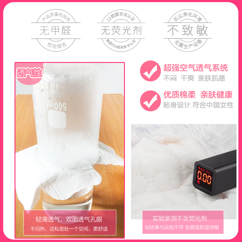 阿道夫家居旗舰店第二套半价阿道夫卫生巾日用夜用混合棉柔透气姨妈巾护垫5包78片1