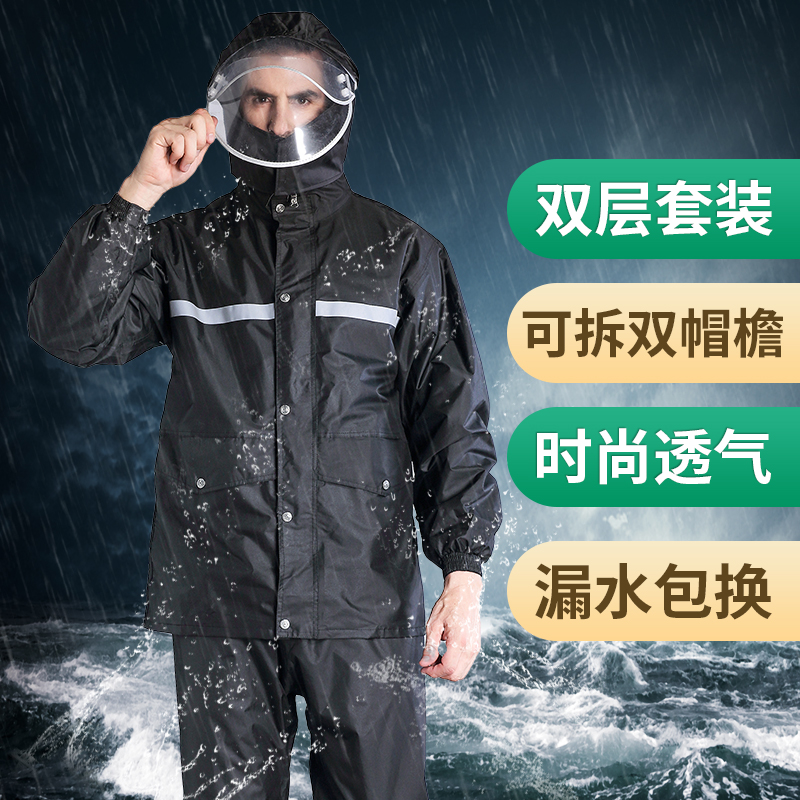 雨衣雨裤套装男女士长款全身防暴雨电动车单人分体成人外卖雨披-图0