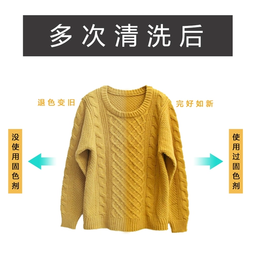 Раскраска одежды для предотвращения выцветания затухания и джинсов с формальдегидом более глубокое увеличение в растворе по уходу