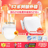 Panasonic Jile Intelligent Toilet Seat Antibacterial Heated Seat