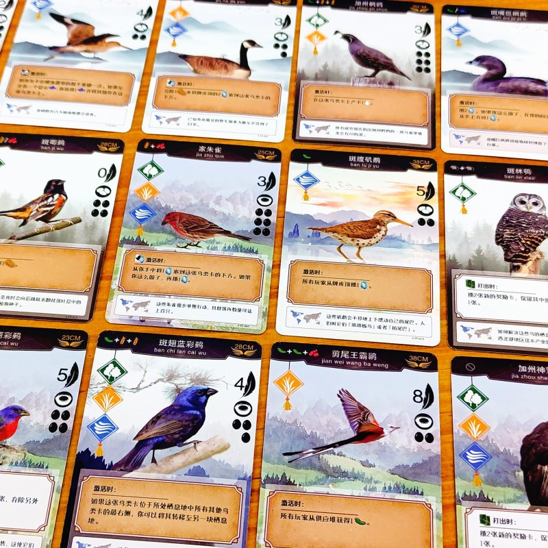 Chinese version of Wings Soaring table game single and even multiplayer