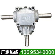 Steering gear box 1: 1 speed ratio 90 degrees right angle box T type commuter