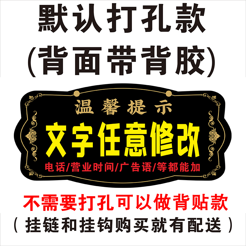 定制今日休息提示牌门牌亚克力公司公休挂牌休双面有事外出周一二-图2