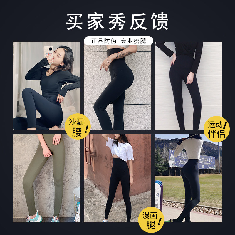 leonisa高腰瘦腿裤睡觉压力收腹裤 leonisa塑身美体裤