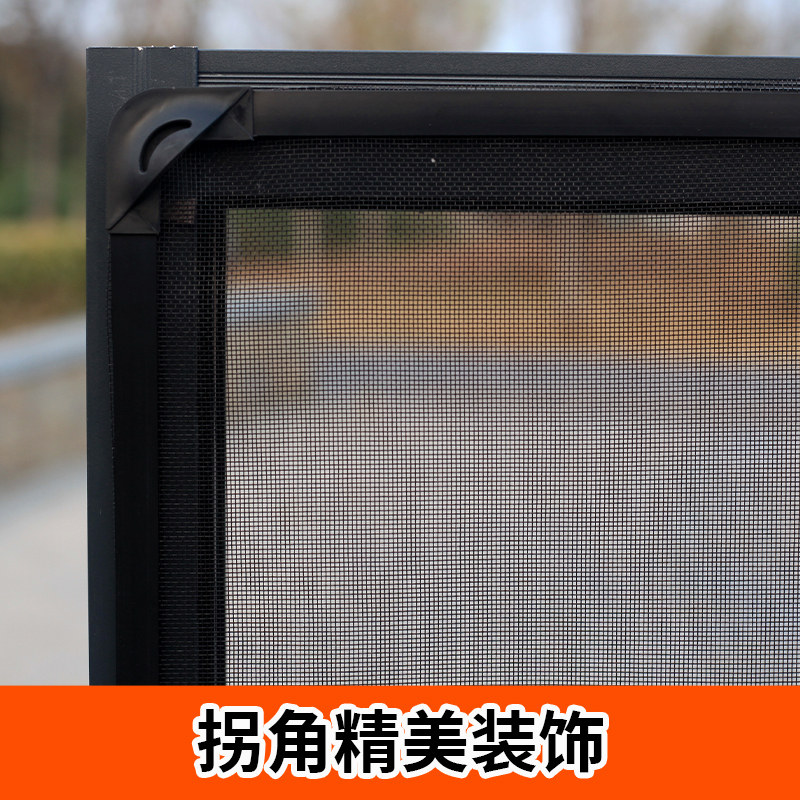 防蚊纱窗纱网自粘式家用自装防蝇虫 明航纱窗/纱门