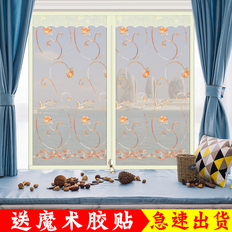 防蚊纱窗网自粘型高档拉链窗纱门帘 明航纱窗/纱门