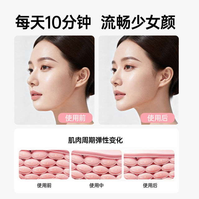 Masseter facial yoga ball ຄູຝຶກຄາງກະໄຕ