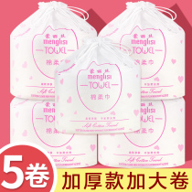 (5 volumes of clothing) Montrice disposable wash face towels for men and women rubbing face pure cotton soft face towels with special towel roll