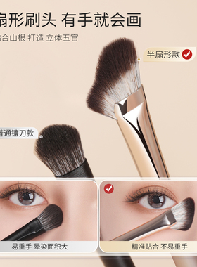 半扇形鼻影刷修容刷化妆刷高光刷