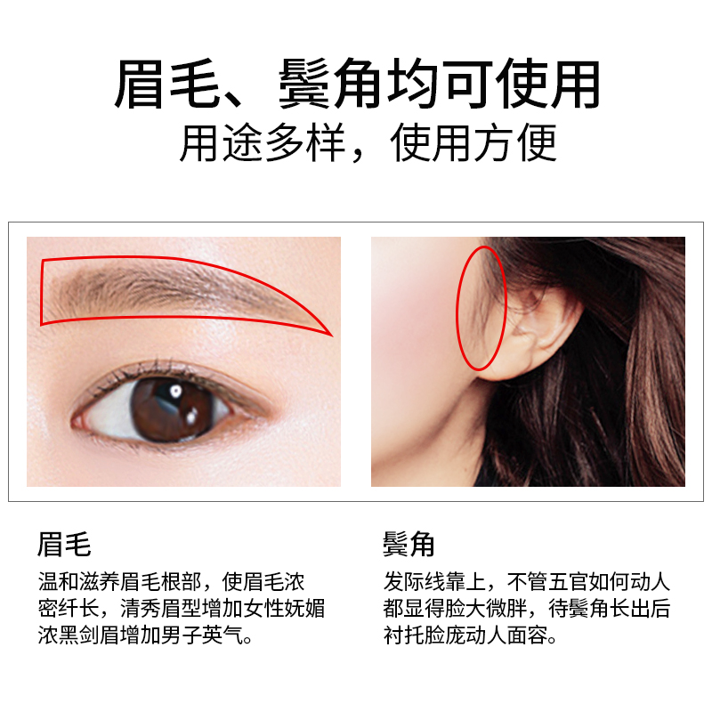 蒙丽丝旗舰店眼睫毛增长液女浓密快速正品李佳琪推荐眉毛滋养液乌黑睫毛生长液2