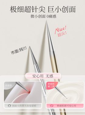 超尖细粉刺针去黑头针暗疮清闭口