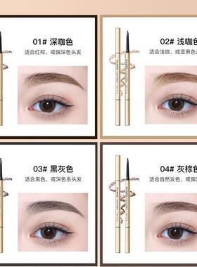 适合新手根根分明极细眉笔！