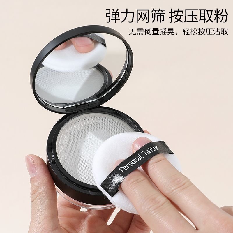 胡椒粉散粉分装盒空盒带粉扑带镜子迷你便携小弹力网高档散粉,淘宝优惠券,粉丝福利购,淘宝优惠卷