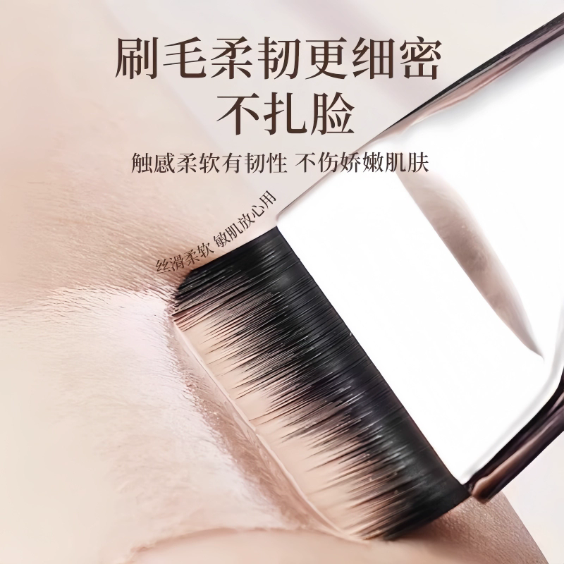 日本底妆三件套粉底刷底液调色板棒化妆刷不吃粉化妆师美妆工具,淘宝优惠券,粉丝福利购,淘宝优惠卷