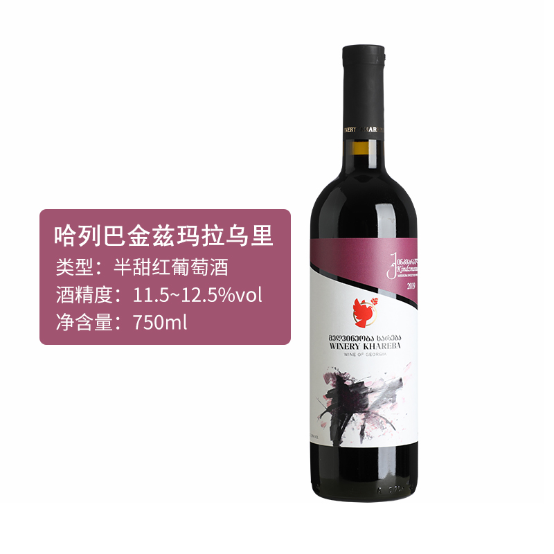格鲁吉亚红酒损标染标酒帽磕碰微瑕疵酒质无忧原瓶进口红酒2瓶装,淘宝优惠券,粉丝福利购,淘宝优惠卷