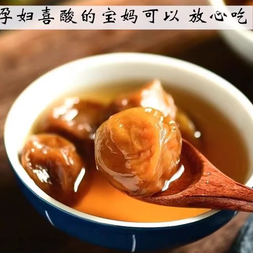 浓缩青梅露传统发酵青梅汁原浆梅子露咖啡泡酒泡水酸梅调鸡尾酒 - 图0