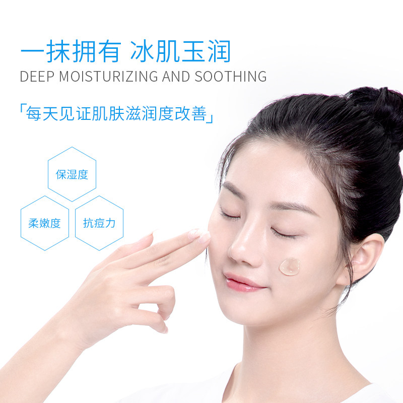 wis芦荟胶祛痘清爽补水晒后女面霜 wis小希乳液/面霜