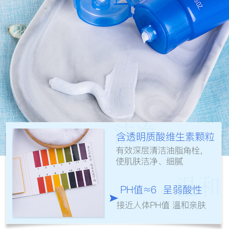  za姬芮美妆洁面