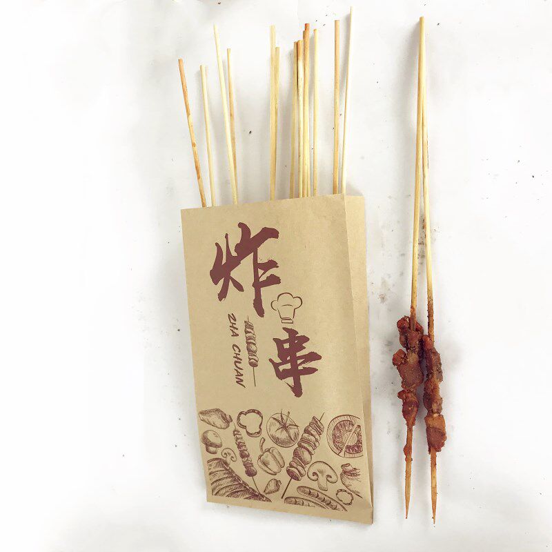 炸串打包袋一次性牛皮羊肉串烤面筋纸袋烧烤包装袋防油纸袋定制