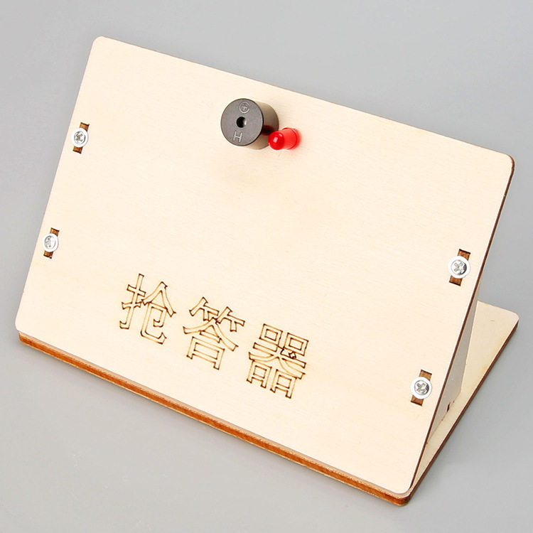 科技小制作diy抢答器小学益智科学实验stem科技手工玩具材料,淘宝优惠券,粉丝福利购,淘宝优惠卷