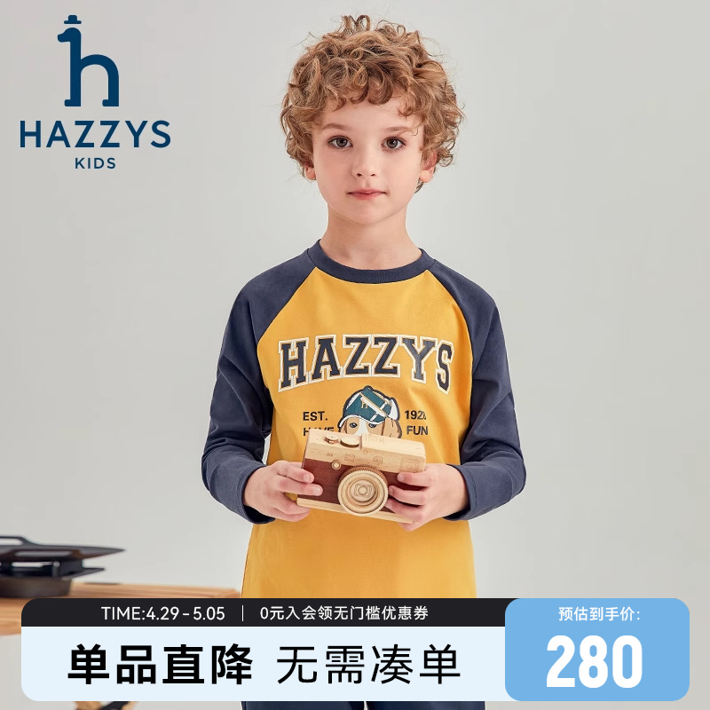 hazzys哈吉斯童装男童圆领衫2023秋季新品中大童拼色舒适长袖T恤-图0