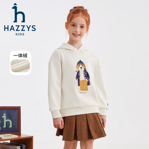 hazzys哈吉斯童装男女童卫衣2025冬新一体绒舒适保暖连帽外套 - 图1