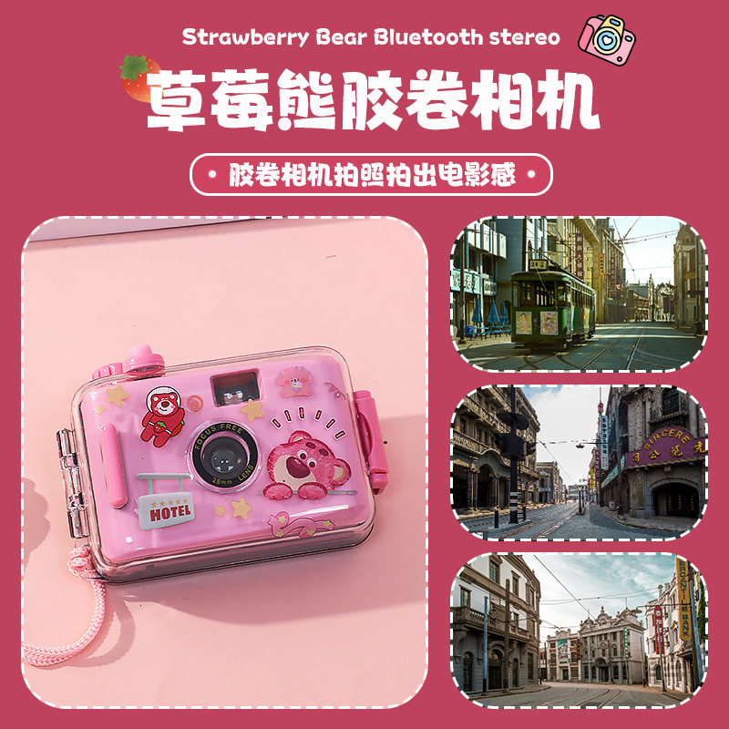 草莓熊毕业儿童节生日礼物送女生十岁10女孩12小朋友61女童伴手礼