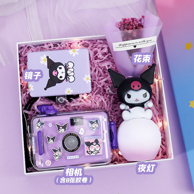 库洛米生日礼物女生小朋友十岁61六一儿童节10女孩伴手礼12酷女童