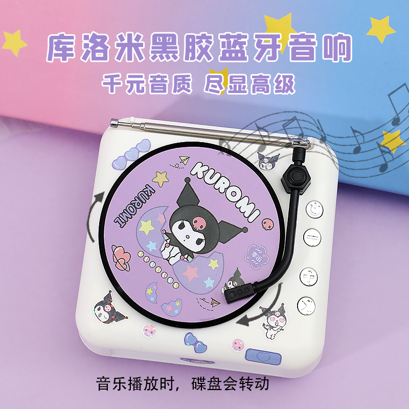 库洛米生日礼物女生小朋友十岁61六一儿童节10女孩伴手礼12酷女童