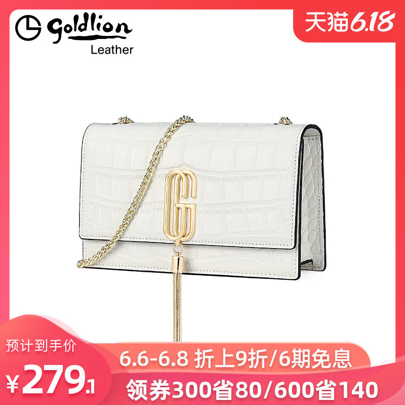 金利来2020新款单肩斜挎链条包包 金利来女包女士包袋