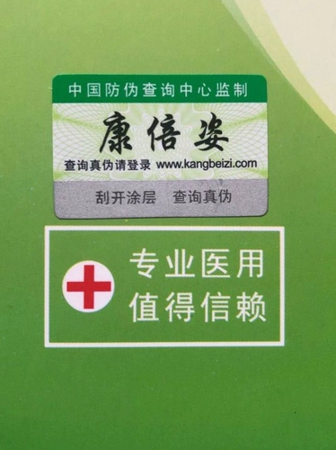 Разнообразные вены эластичные носки Сделайте медицинские мужчины летние мужчины на втором уровне на втором уровне на втором уровне носки после операции, давление помощи в области терапевтического типа