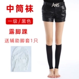 Разнообразные вены, эластичные носки, врачи, мужчины -мужчины летом, первое класс, опекуны, носки, носки, медицинские медсестры, носки медсестер