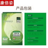 Разнообразные вены, эластичные носки, врачи, мужчины -мужчины летом, первое класс, опекуны, носки, носки, медицинские медсестры, носки медсестер