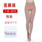 Варикоза музыкальных носков мужские летние летние летние свитки пантилейные носки стресс -носки Медицинское вспомогательное лечение