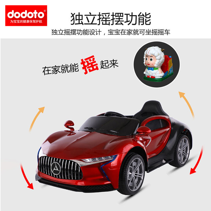  dodoto母婴儿童电动车