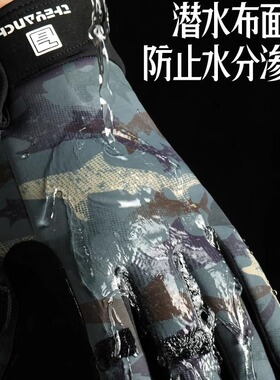 路亚钓鱼手套秋冬季加绒保暖防风防水露三指防滑防刺防割海钓矶钓