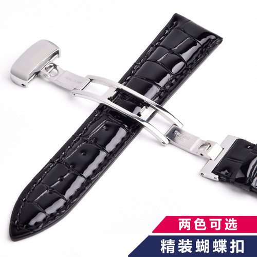 美度表带真皮原装代用Mido贝伦赛丽M007手表带女18mm牛皮亮面漆皮 - 图2