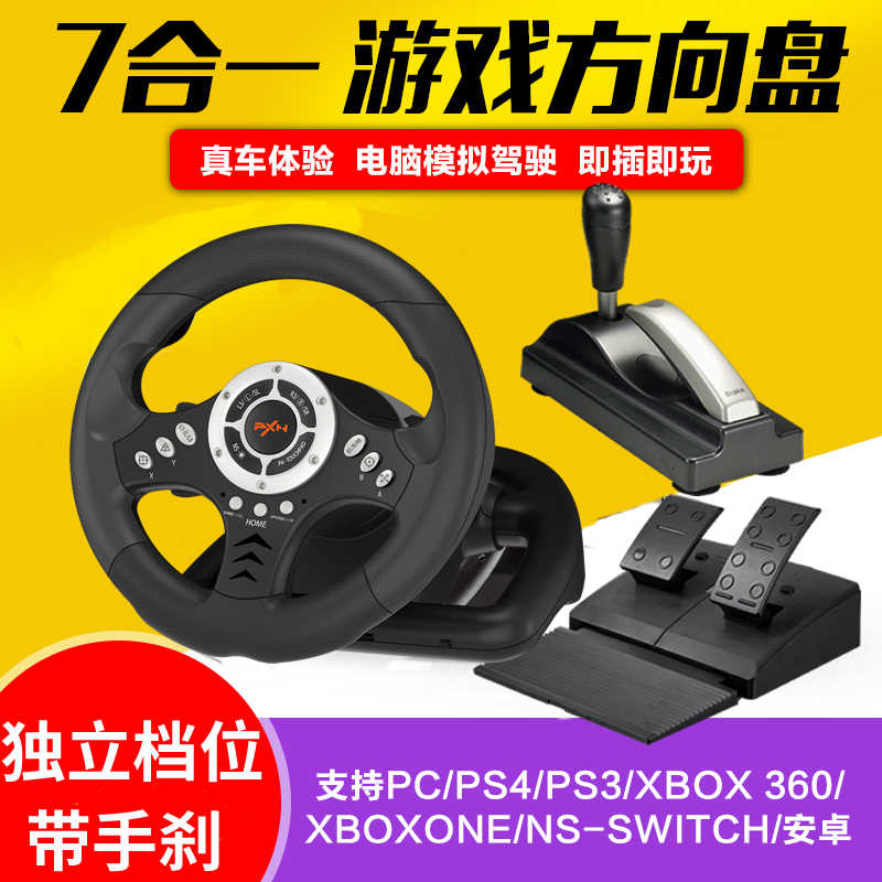 賽車遊戲方向盤switch Top 100件賽車遊戲方向盤switch 22年12月更新 Taobao
