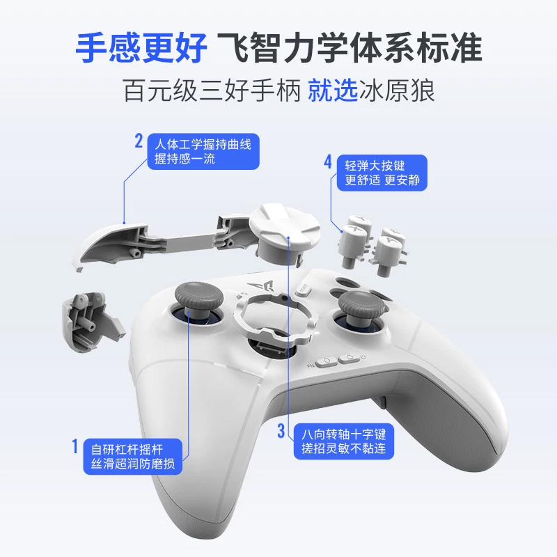 Feizhi direwolf 4th generation 3rd generation Hall joystick game controller Naruto pcXbox computer wireless Bluetooth black myth Goku NS Nintendo Switch2 mobile phone ipad original god black myth