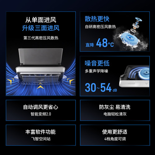 飞智BS3pro/2pro压风式笔记本散热底座BS1电脑散热器静音降噪风扇游戏本散热神器可防尘支架涡轮压风制冷降温 - 图2