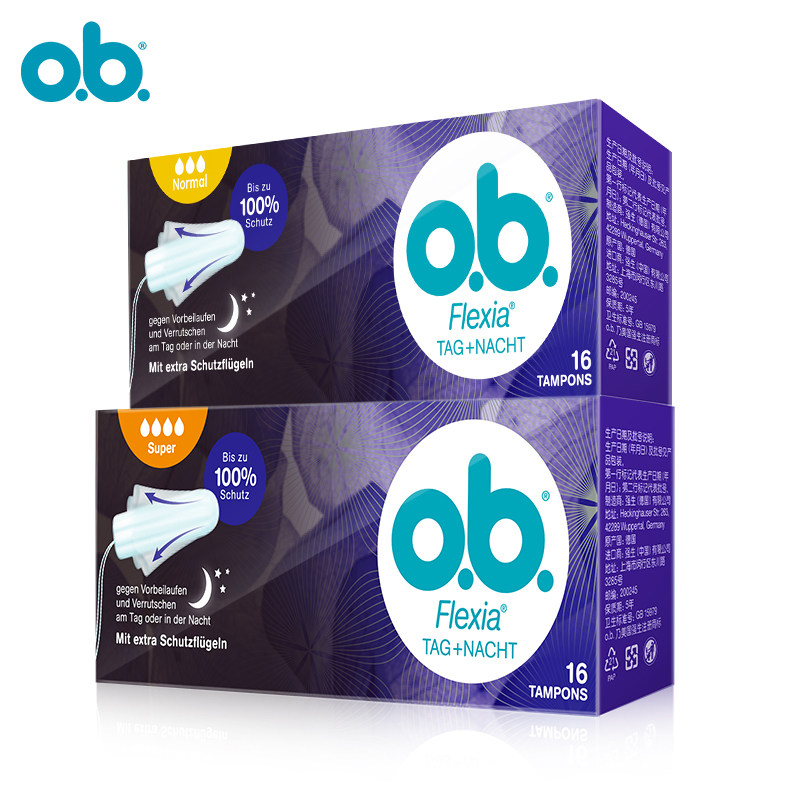  ob花初卫生棉条