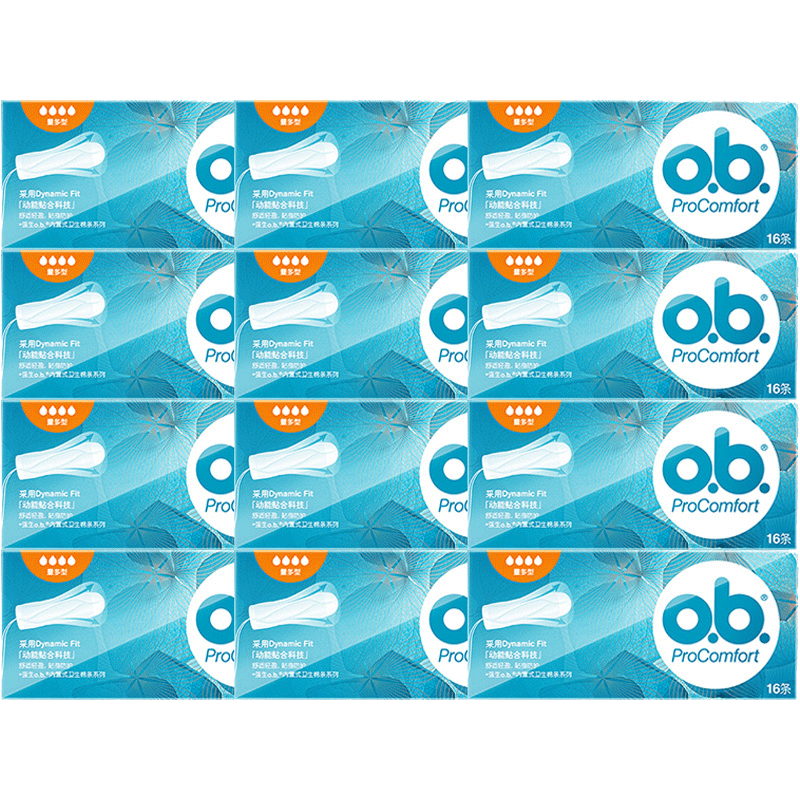 强生ob套装指入式棉棒姨妈卫生棉条 ob花初卫生棉条