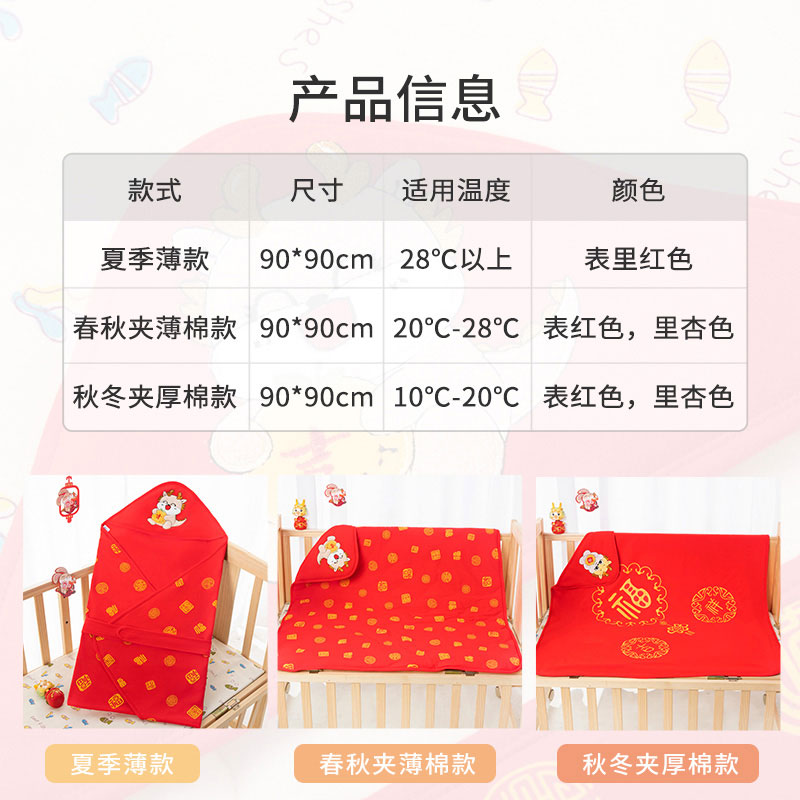 新生婴儿包被春秋冬季纯棉抱被单龙宝宝用品初生幼儿产房厚款包巾-图3