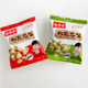 Wei Si Yuan Pepper Salt Peanut Spicy Five Spice Nut Roasted Seeds