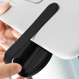 Полиуретановая универсальная система хранения, солнцезащитные очки, трубка