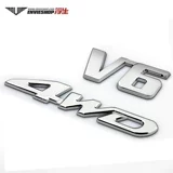 Подходит для Highland V6 Limited Metal Modified Car Logo Logo Vvti Хвостовая наклейка AWD.