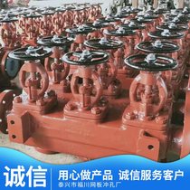 Valve case marine cut-off check valve case marine cast iron double row cut-off check valve box